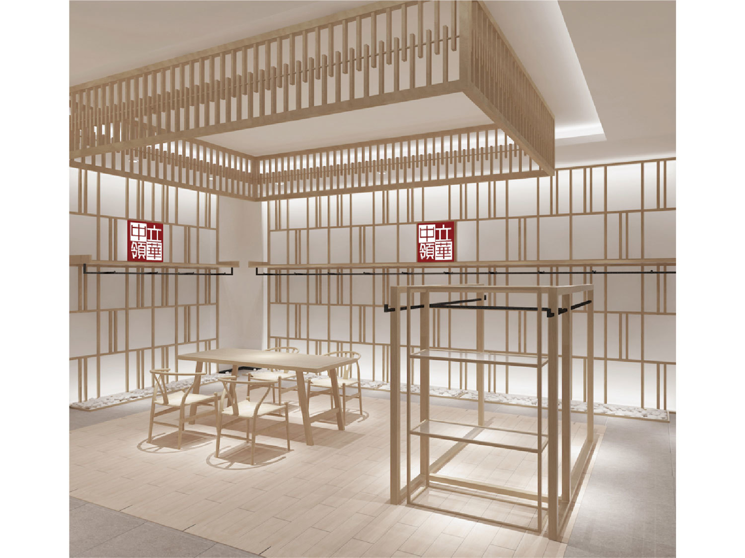 Seven-Star Brand Clothing Shop Design