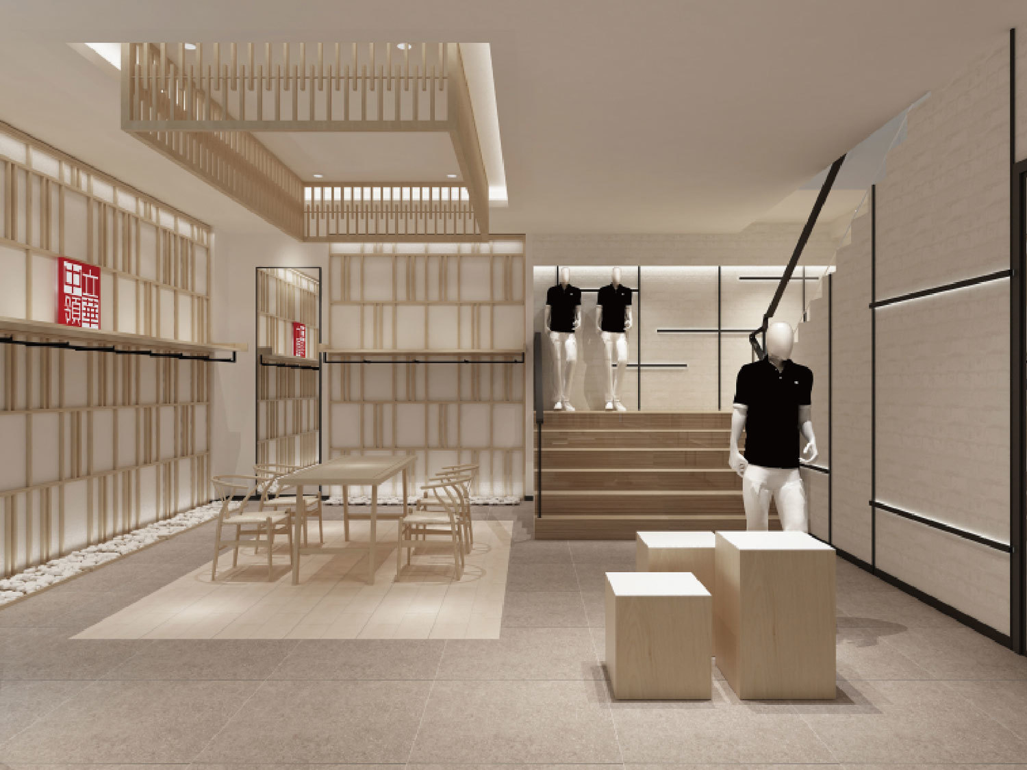 Seven-Star Brand Clothing Shop Design