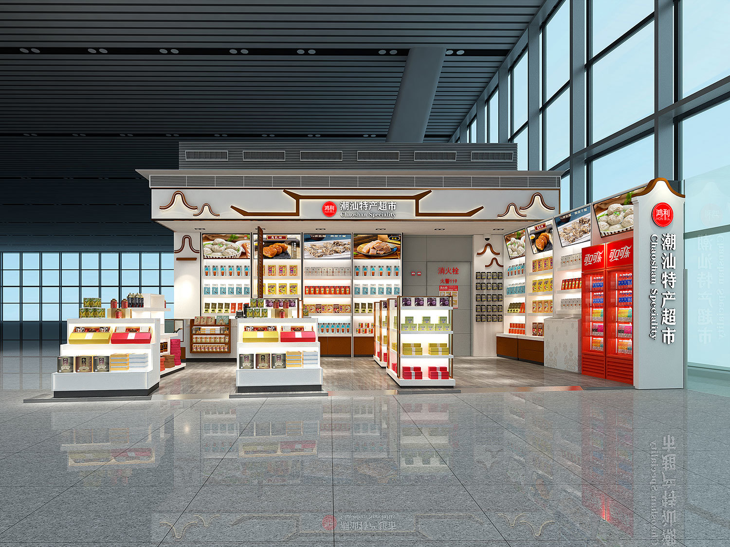 Hongli Chaoshan Specialty Supermarket Display Cabinets 1 Hongli Chaoshan Specialty Supermarket Display Cabinets