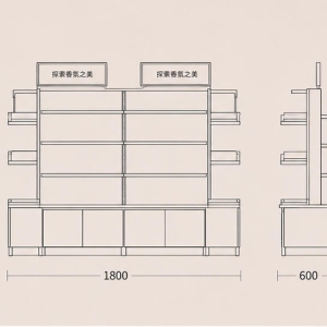 Backlit Cosmetic Shelf | Side Wing Skincare Retail Showcase - Sunzen 3 CAD drawing backlit multi-tier cosmetic rack side wing shelf closed black base storage cabinet