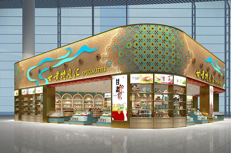 Gansu Airport Specialty Store