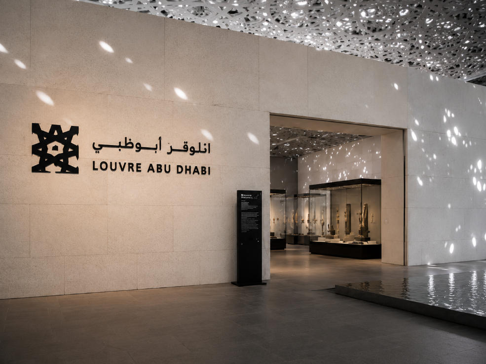 Dome Natural Light Cabinets | Louvre Abu Dhabi International Art Exhibition