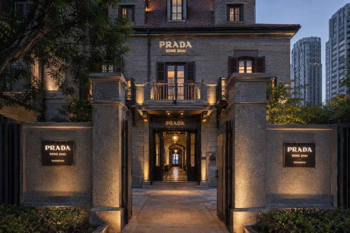 Luxury Art Vitrine | Prada Fashion Display Case
