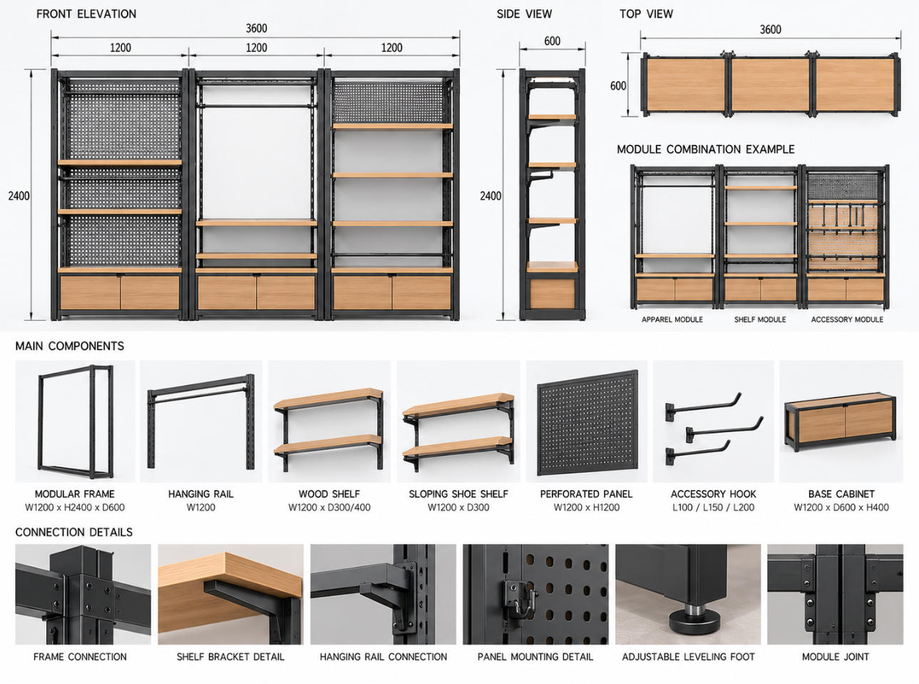Custom sportswear modular display system CAD drawing without merchandise showing modular bay dimensions, front elevations, side sections, interchangeable components and connection details