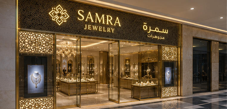 Arab motif stone case for cultural decorative display walls
